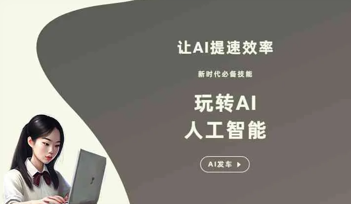 兴庆区GEO优化完整科普：原理、价值与核心适配场景